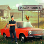 俄罗斯乡村模拟器